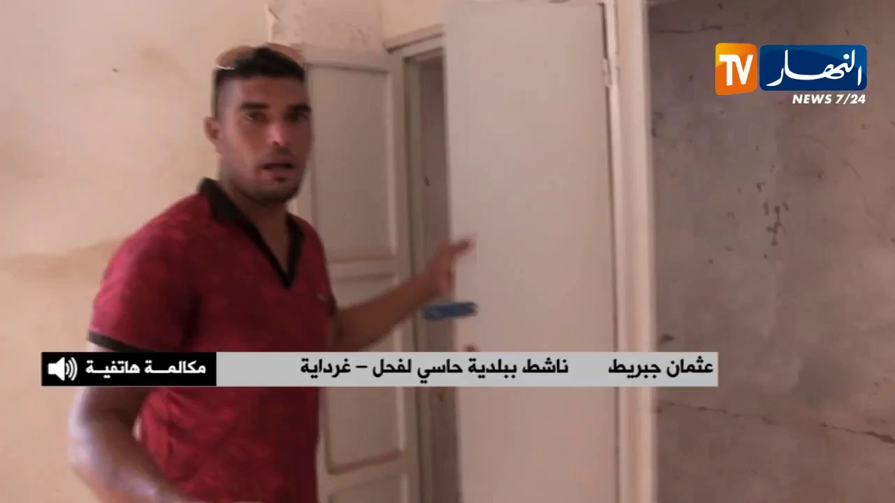 ناشط ببلدية حاسي لفحل بغرداية.. منطقتنا تشهد كثير من حوادث المرور وغياب تام لأدنى المنشآت الصحية