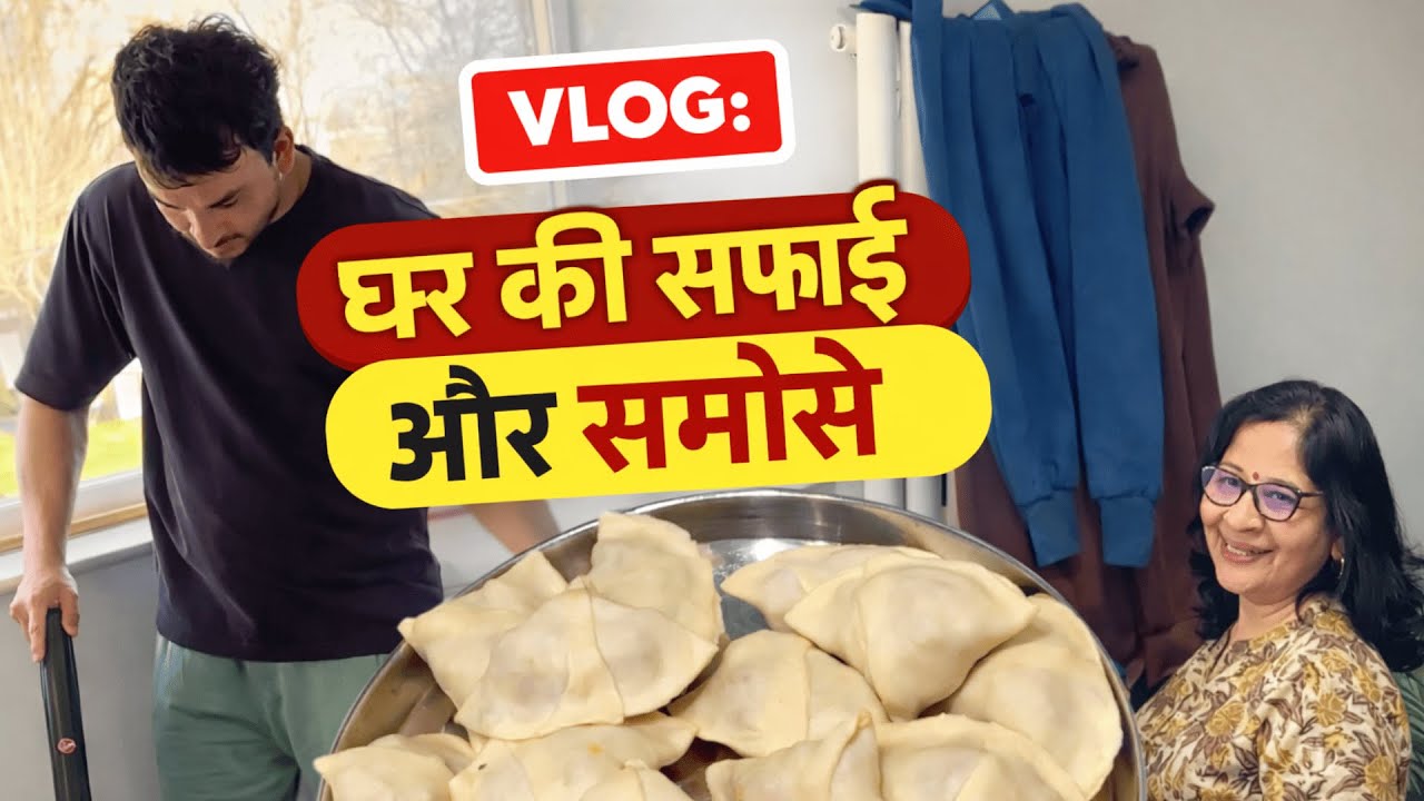 Humne kari ghar ki safai