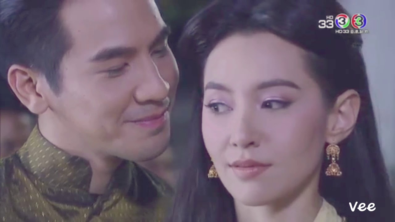 รอวันฉันรักเธอ(บุพเพสันนิวาส) (pope&bella)