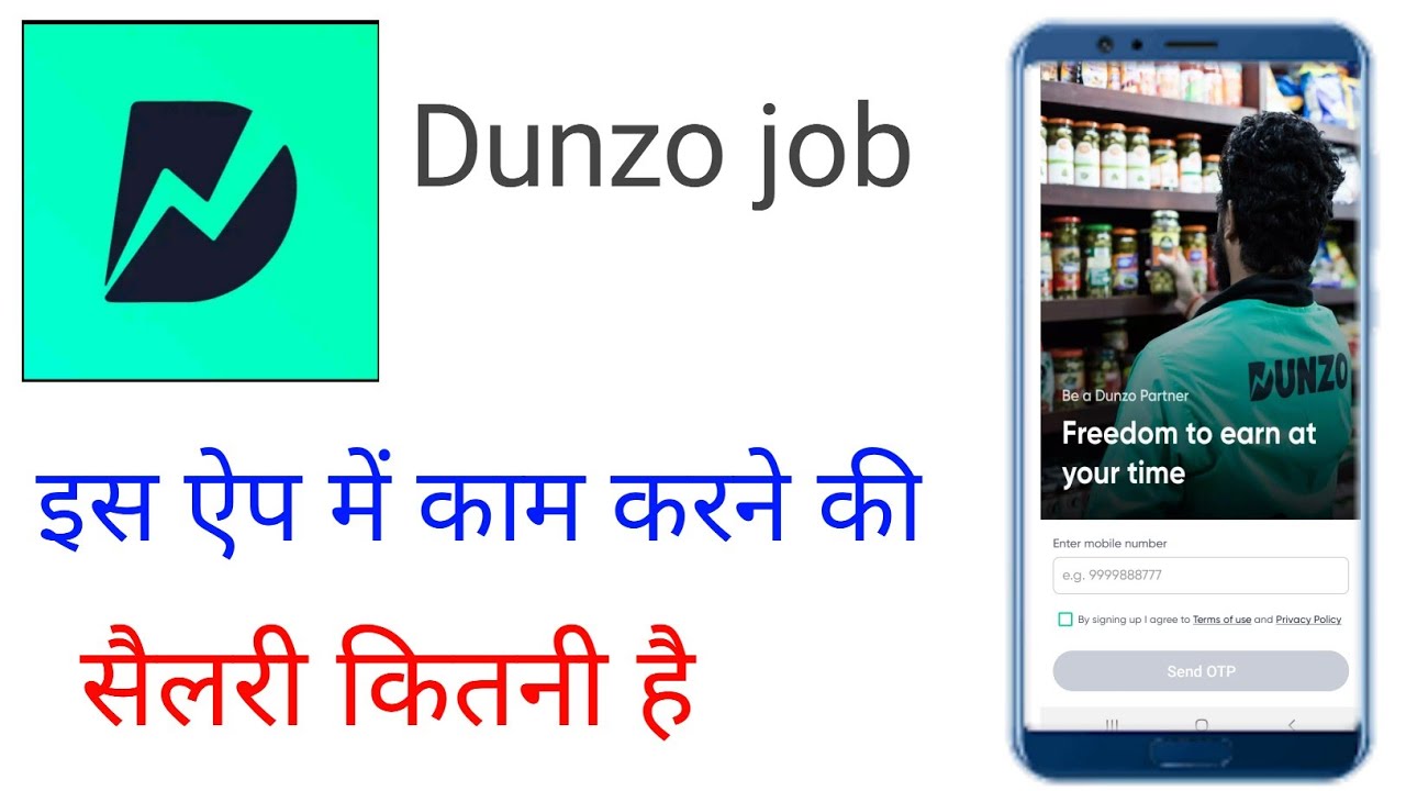 dunzo delivery job salary