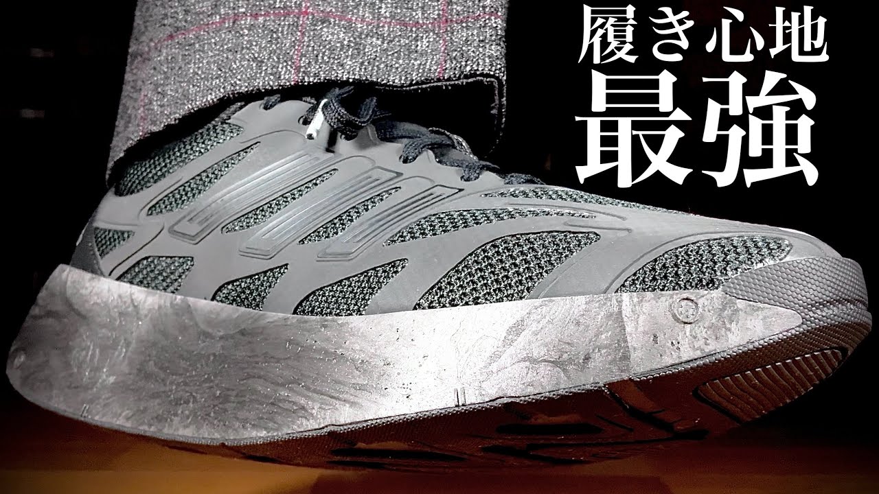 大企業の技術力が他社を圧倒する様を見よ【スニーカーレビュー】ADIDAS ADIZERO ARUKU “CORE BLACK”【review & on feet】黒スニーカー