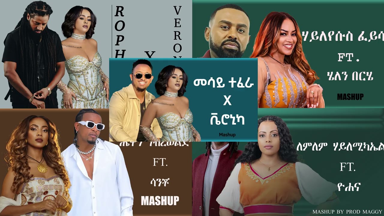 Ethiopian Non Stop  Mashup (2025)