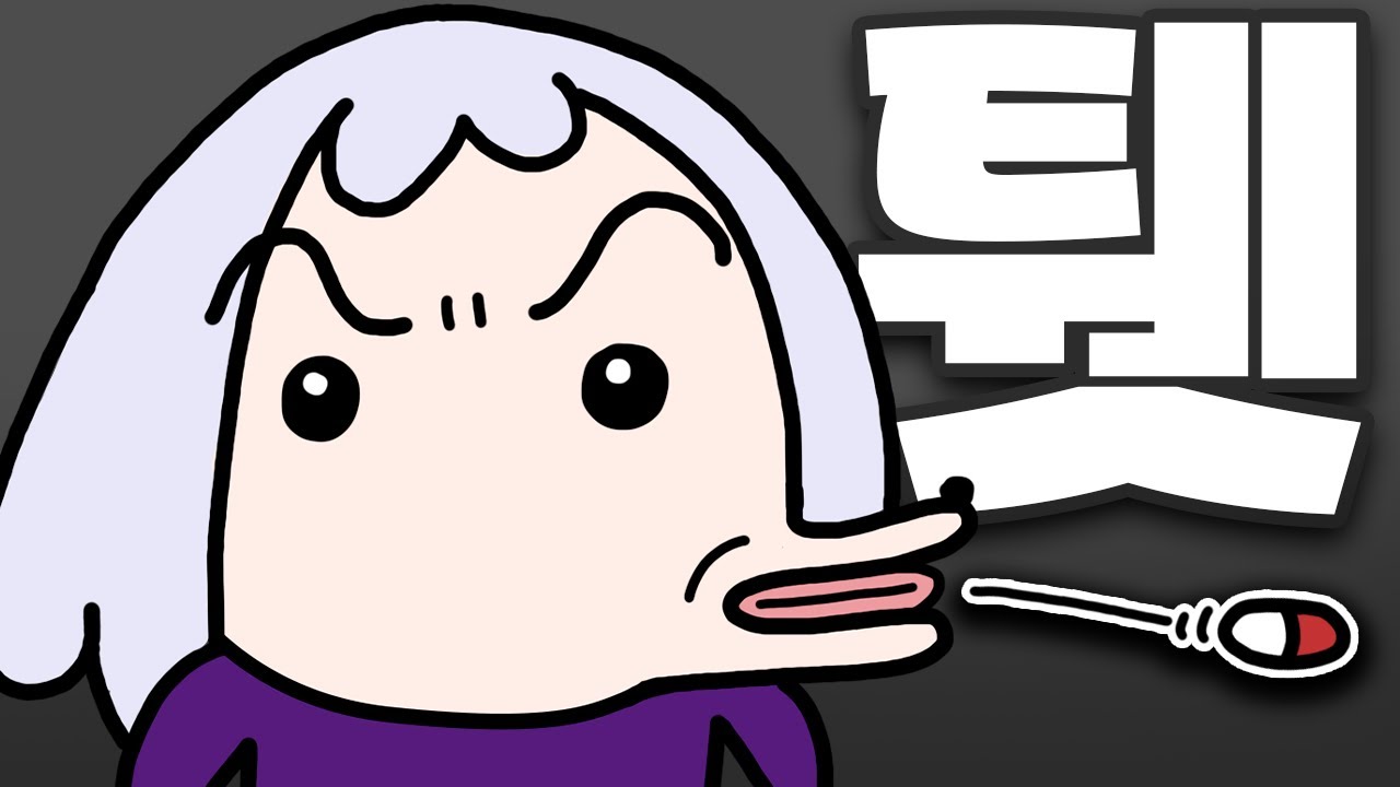 알약 싫어