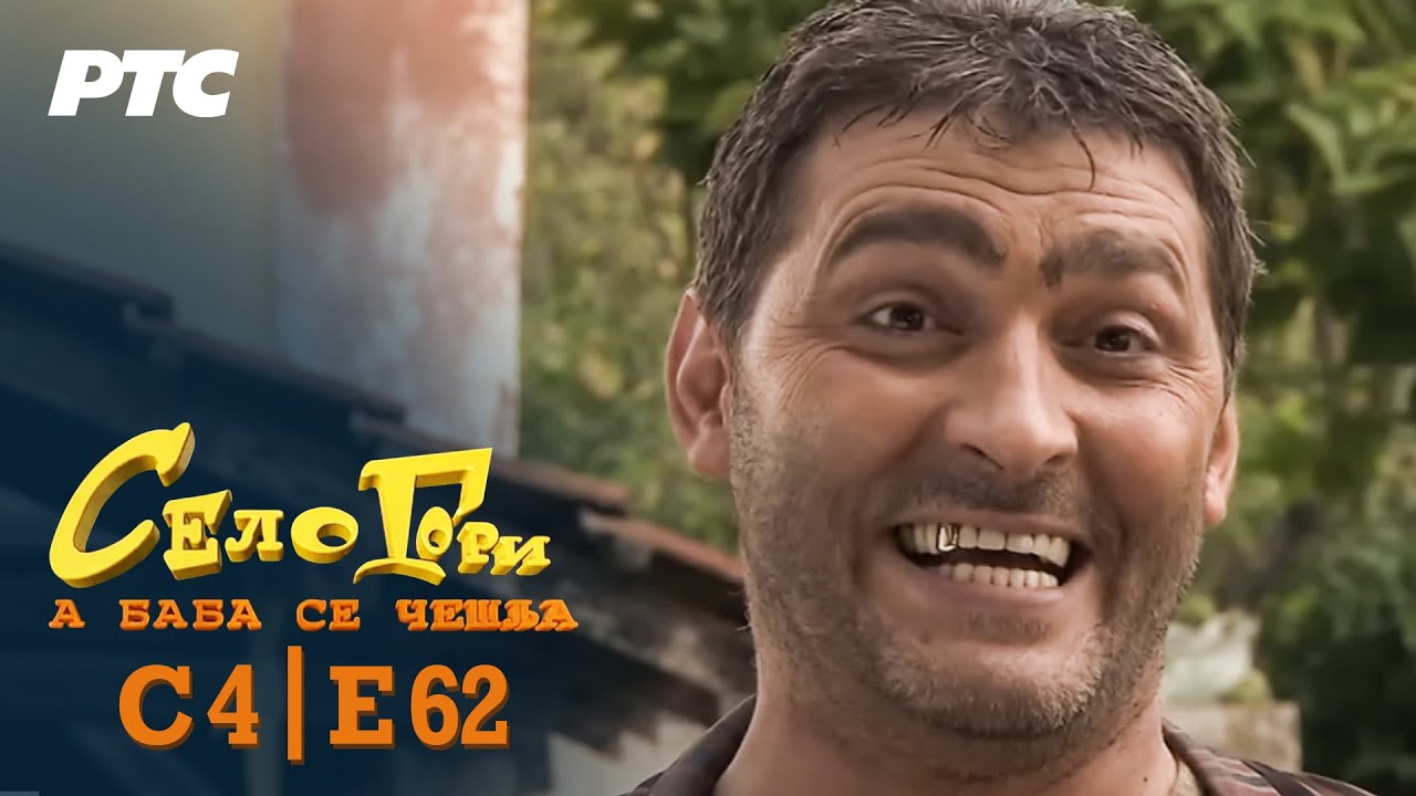 Selo gori, a baba se češlja | Sezona 4 | Epizoda 62 | 