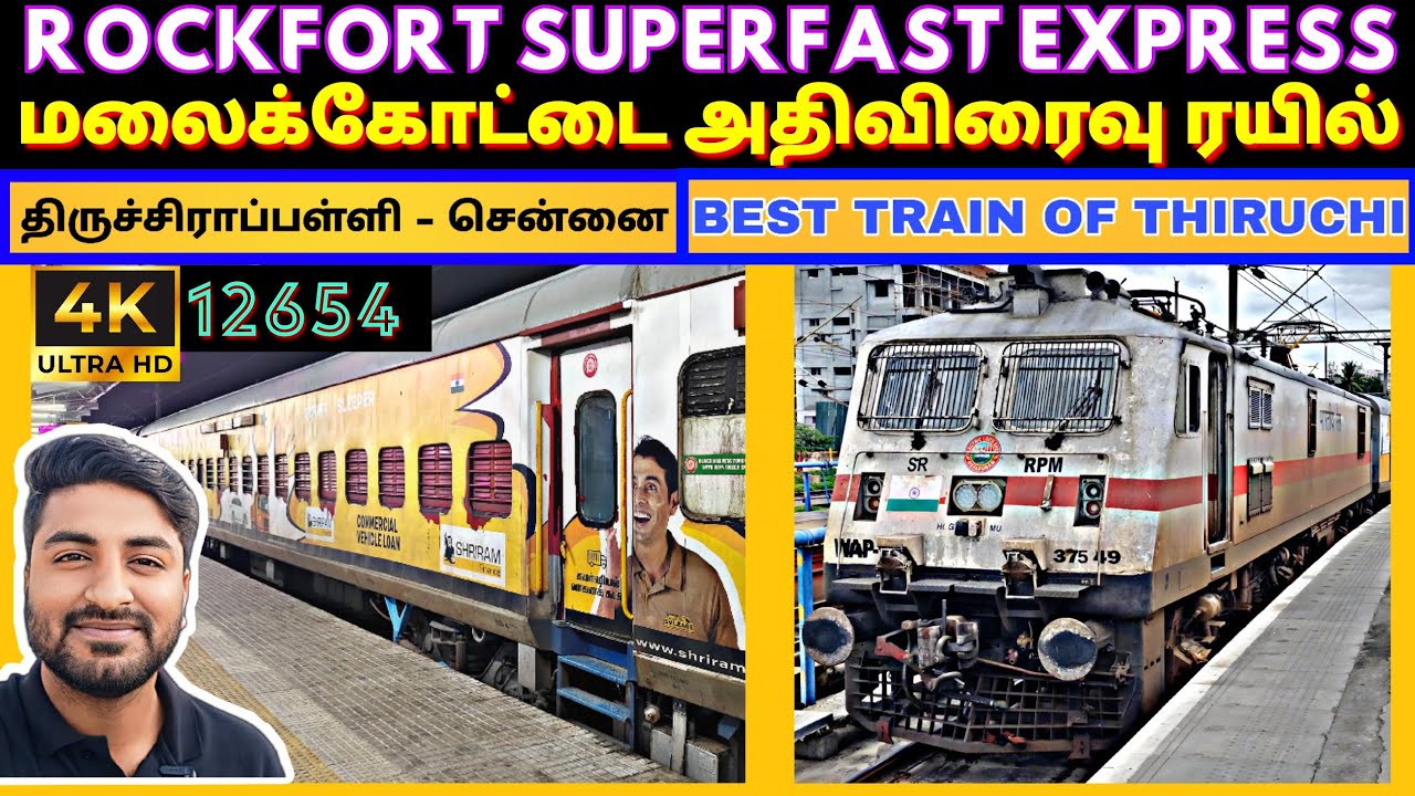 ROCKFORT EXPRESS | MALAIKOTTAI EXPRESS | 12654 TRAIN | 12653 TRAIN | TIRUCHCHIRAPPALLI TO CHENNAI |