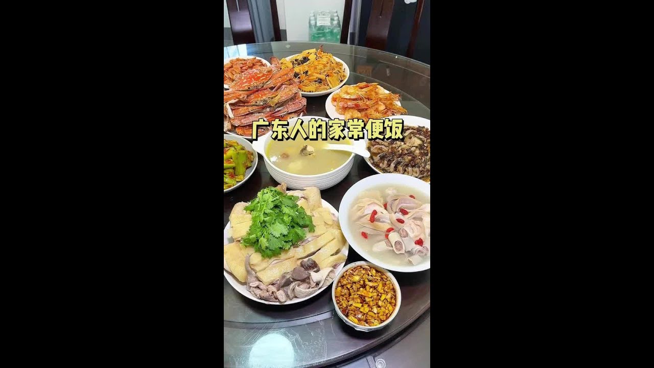 广东人的家常便饭#美食 #家常菜 #家常美食 #美食日记