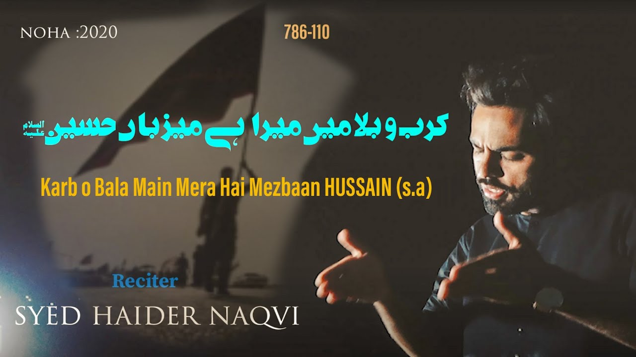 Mera Mezbaan HUSSAIN (a.s) | Syed Haider Naqvi Nohay 2020 | New Nohay 2020 | Noha Karbala Noha 2020