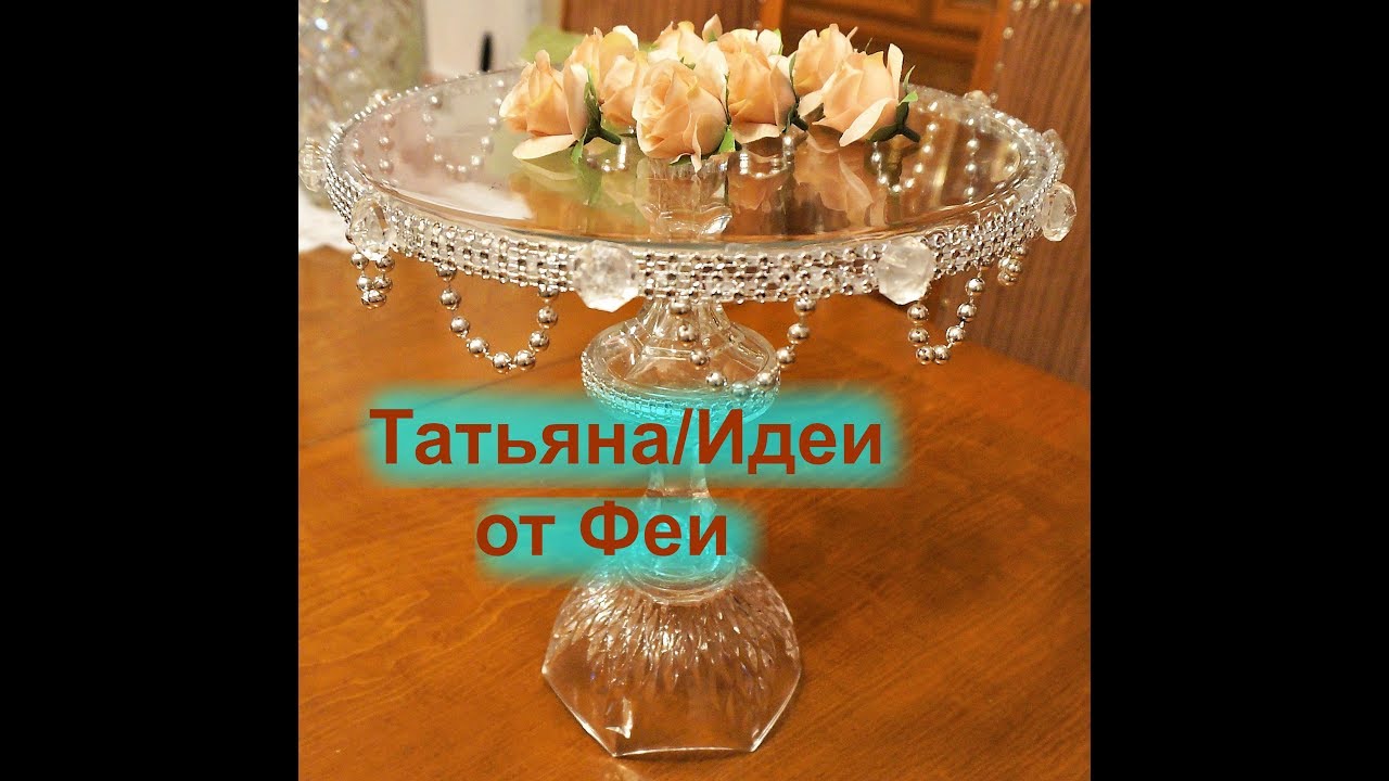 Подставка для Тортов  своими руками/Идеи от Феи