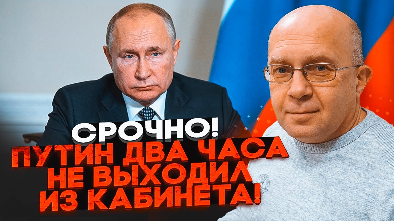 💥7 МИНУТ НАЗАД! путин собрал всех на совещание! готовится вторжение, ЛУКАШЕНКО на связи/ГРАБСКИЙ