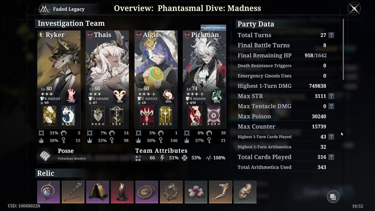 忘卻前夜 Morimens Phantasmal Dive Madness using Pickman DPS