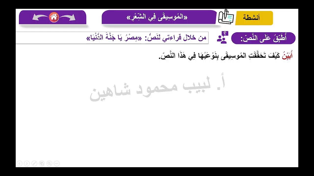 اولي اعدادي الوحده الأول