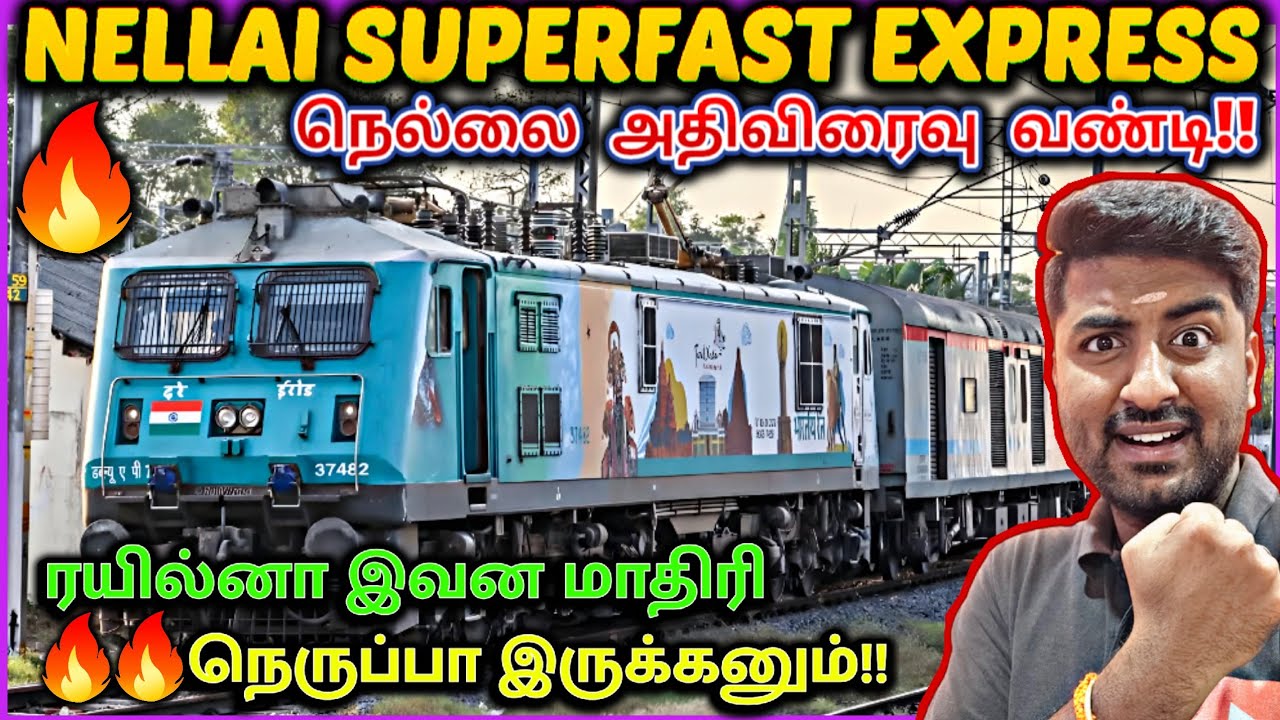 🔥Nellai Express Train Vlog | 12632 Tirunelveli to Chennai Train | Nellai Express Review 