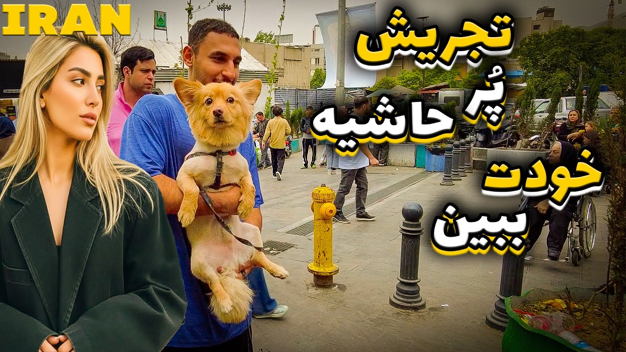 Inside Tehran&rsquo;s CRAZIEST Market 🇮🇷 | You Won&rsquo;t Believe This Place!