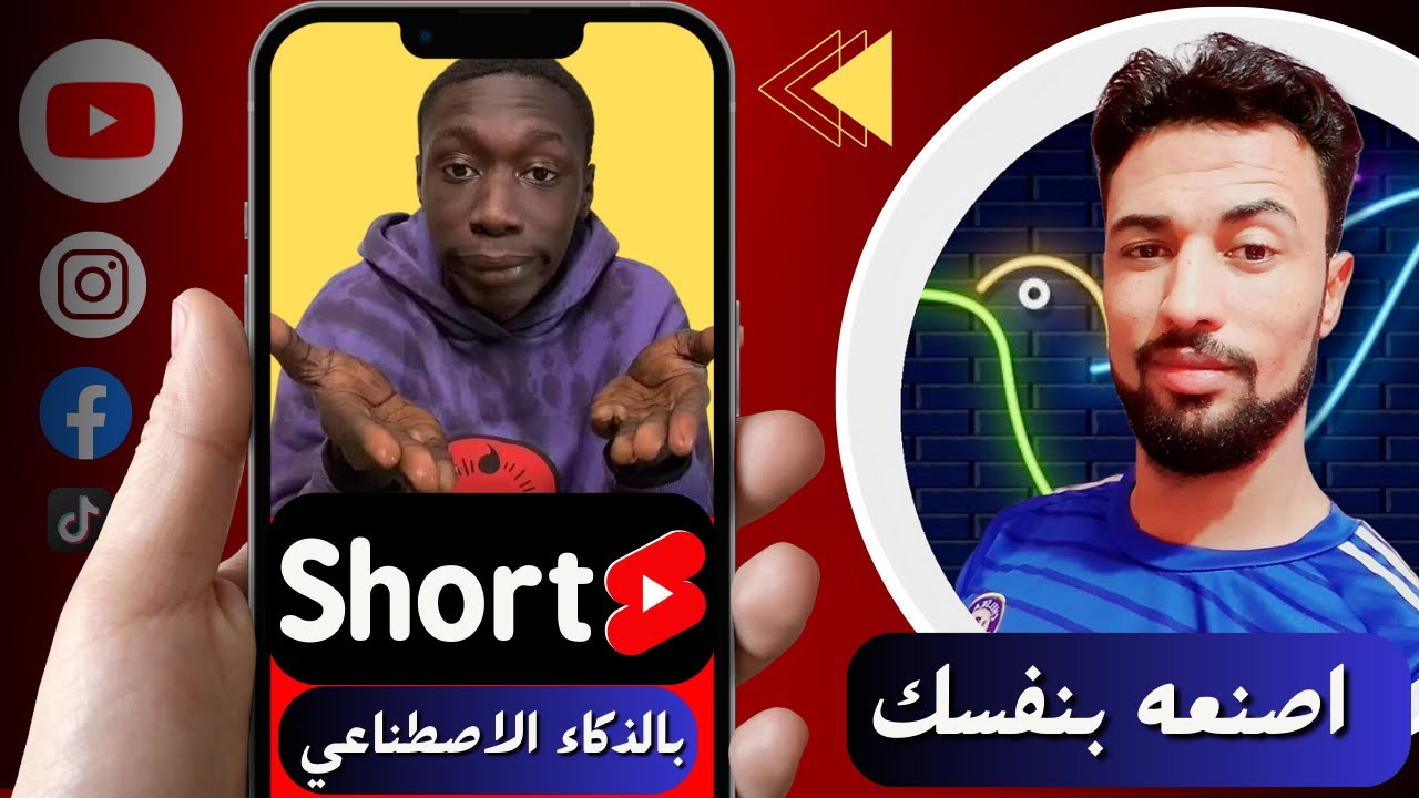 ✅عمل فيديو بالذكاء الاصطناعي | ✅كيف اصنع مقاطع Shorts الخاصه بقناتي |canva,google bard
