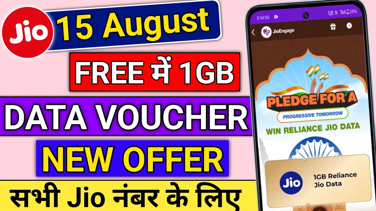 Jio 15 August Free Data Offer My Jio App| Jio Independence Day 1GB Free Data | Jio Engage Offer 2024