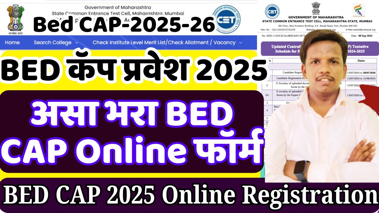 Bed cap online form 2025, BEd Cap Form Fill Up, BEd CAP Registration 2025, mh bed cap online form