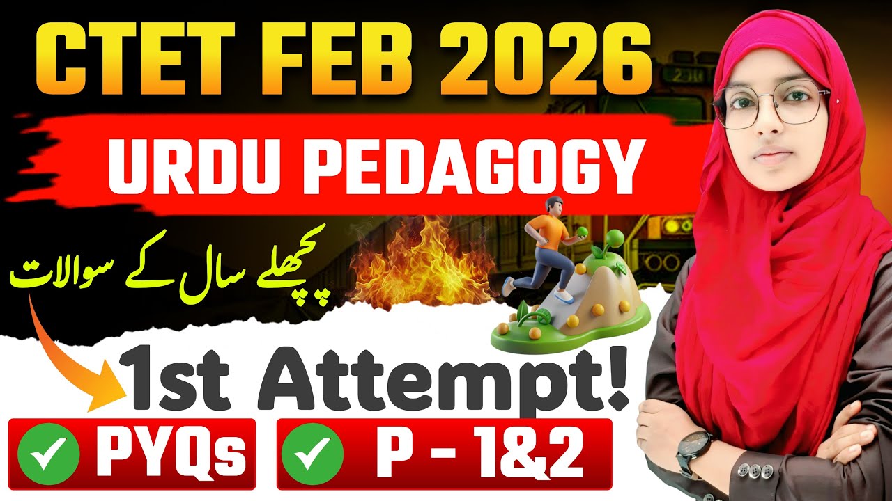🔥CTET Urdu Previous year questions | Urdu pedagogy PYQs | CTET Feb 2026 by Muskan mam #live