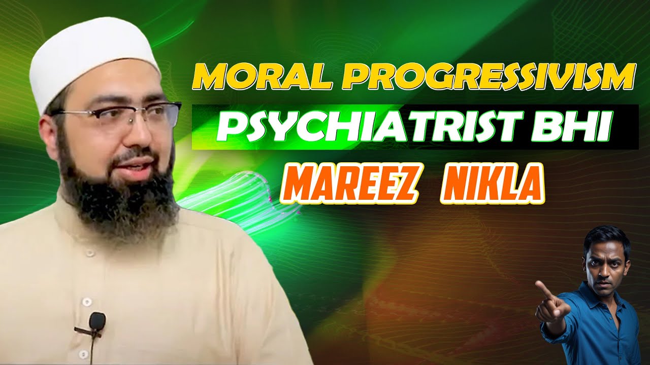 Moral Progressivism | Psychiatrist Bhi Mareez Nikla