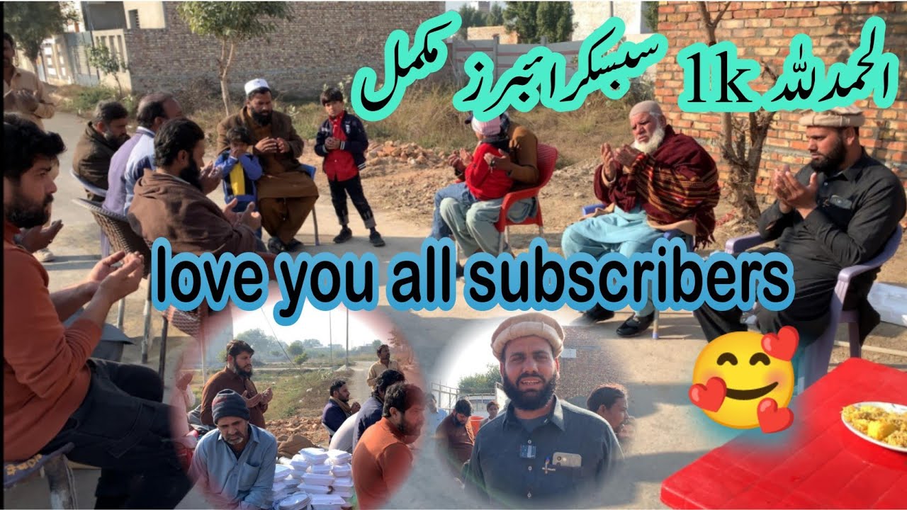 Alhamdulillah 1K  Subscribers Mukammal #villagelife #pindvlog #subscribers 