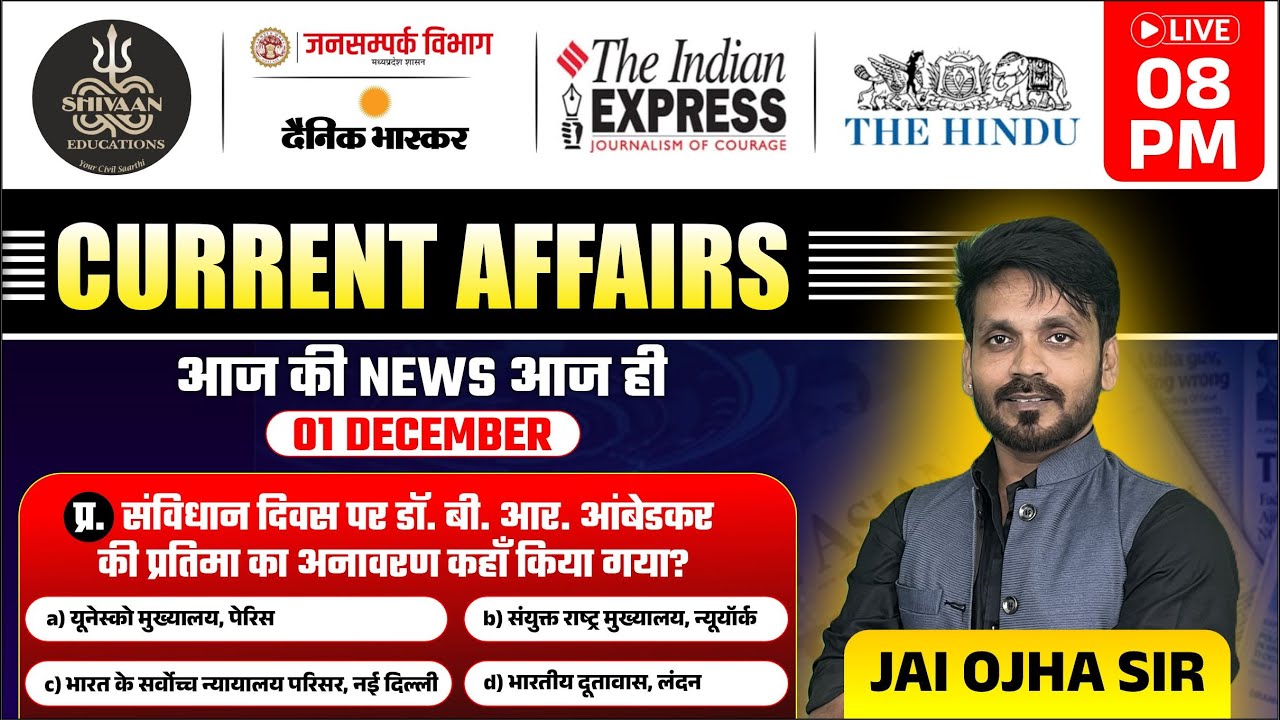 01 Dec Current Affairs | आज की न्यूज | Latest Current Affairs | Jai Ojha Sir | Shivaan Educations