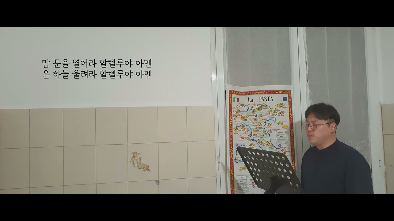 [새찬송가 29장] 성도여 다 함께 - 김다니엘 Daniel Kim