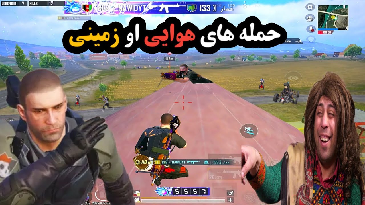 شروع حمله های هوایی ویکو🤣🤣