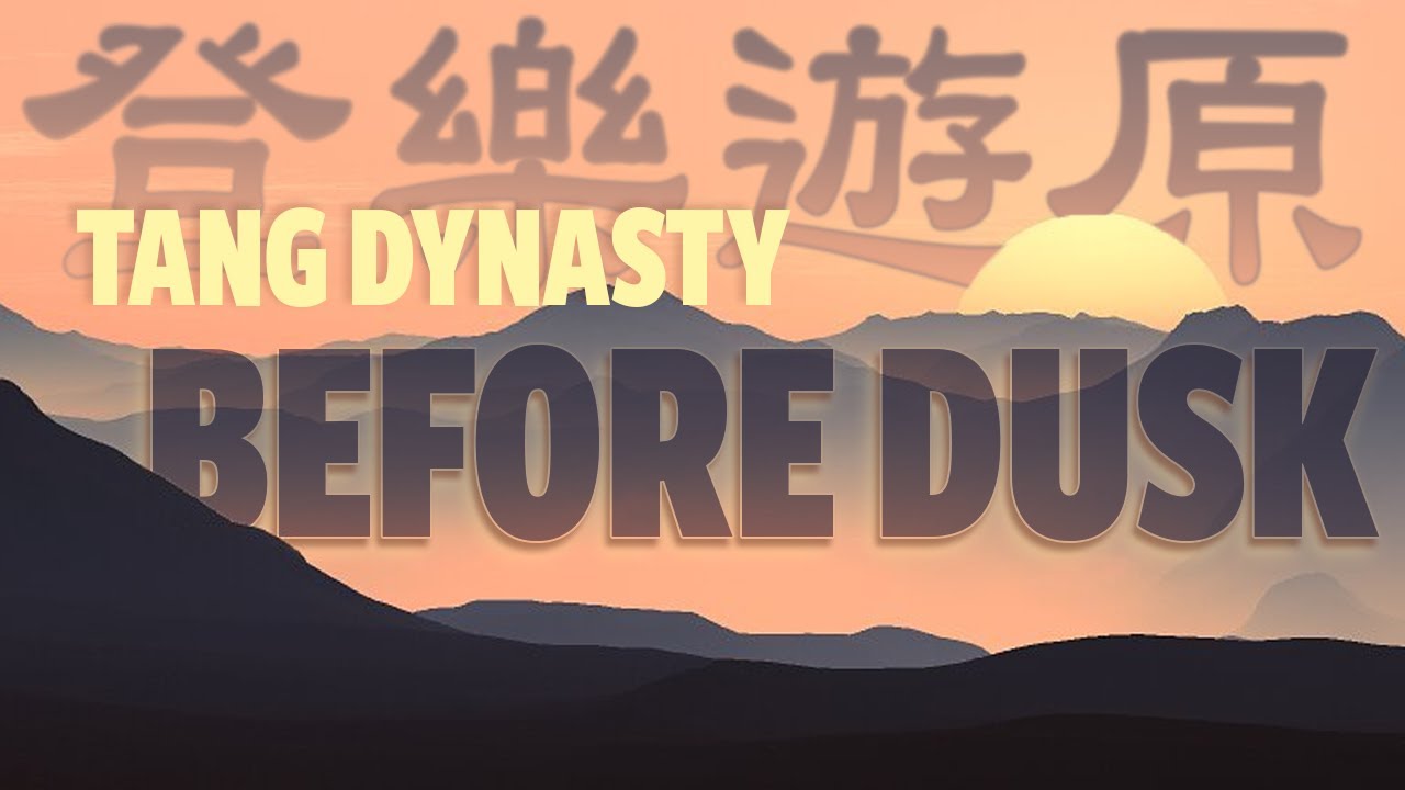 Chinese Poem: 