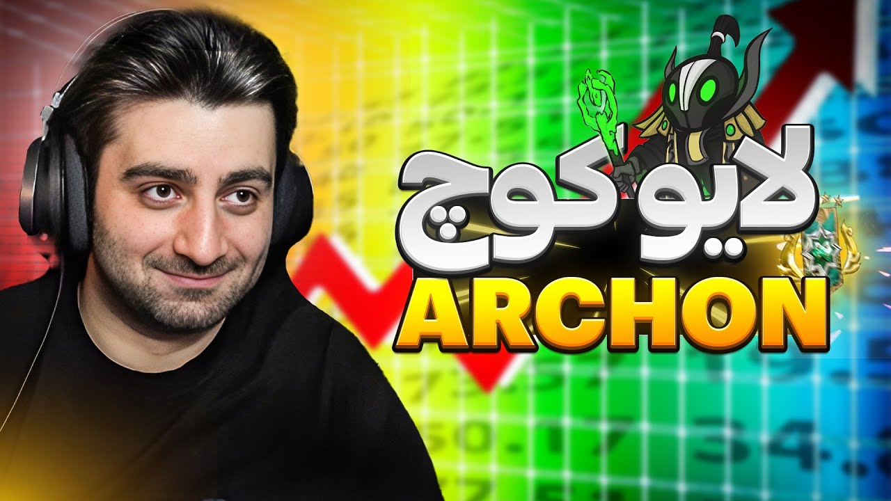 یه ساپورت باید بچه داری کنه تو لین 🍼 Rubick Support Coach