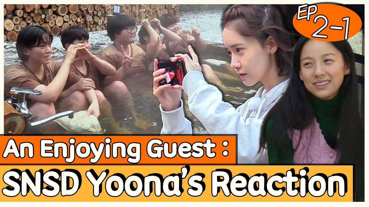Реакция Юны из SNSD на гостей, купающихся под открытым небом 😍 «Так мило» | Hyori's Homestay2