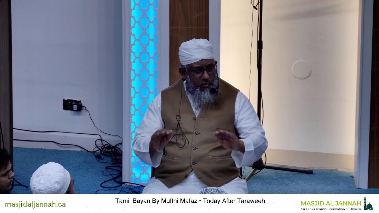 Taraweeh Day 18 - Ramadhan 2026