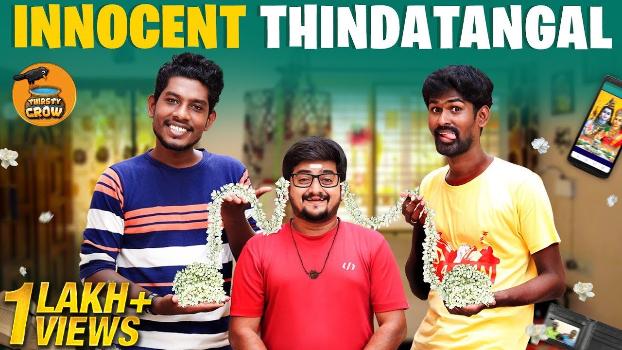 Innocent thindatangal | Thirsty Crow | Ambani Shankar