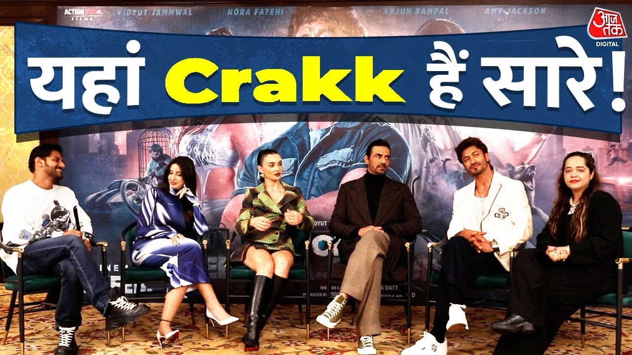 Starcast Fiilm crakk | हिंदुस्तान की पहली सबसे बड़ी स्पोर्ट्स एक्शन फिल्म | Bollywood | Trending |