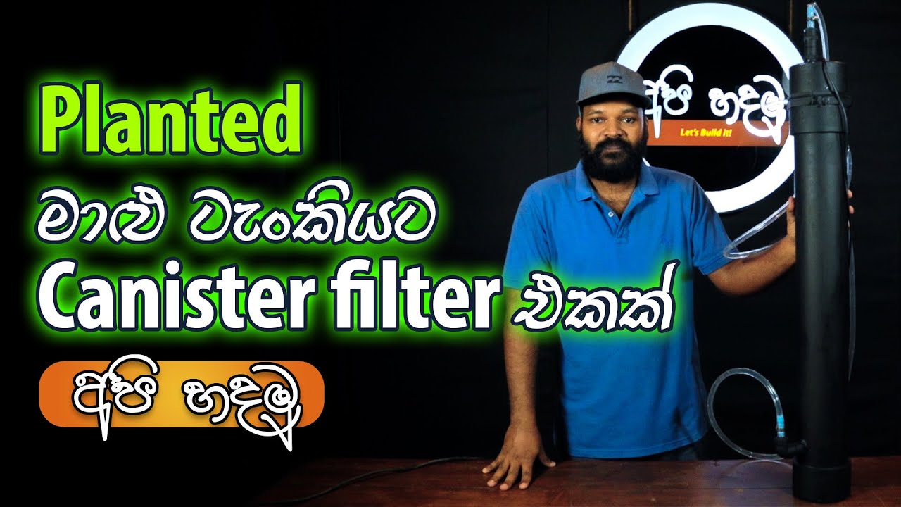 How to make an aquarium canister filter at home