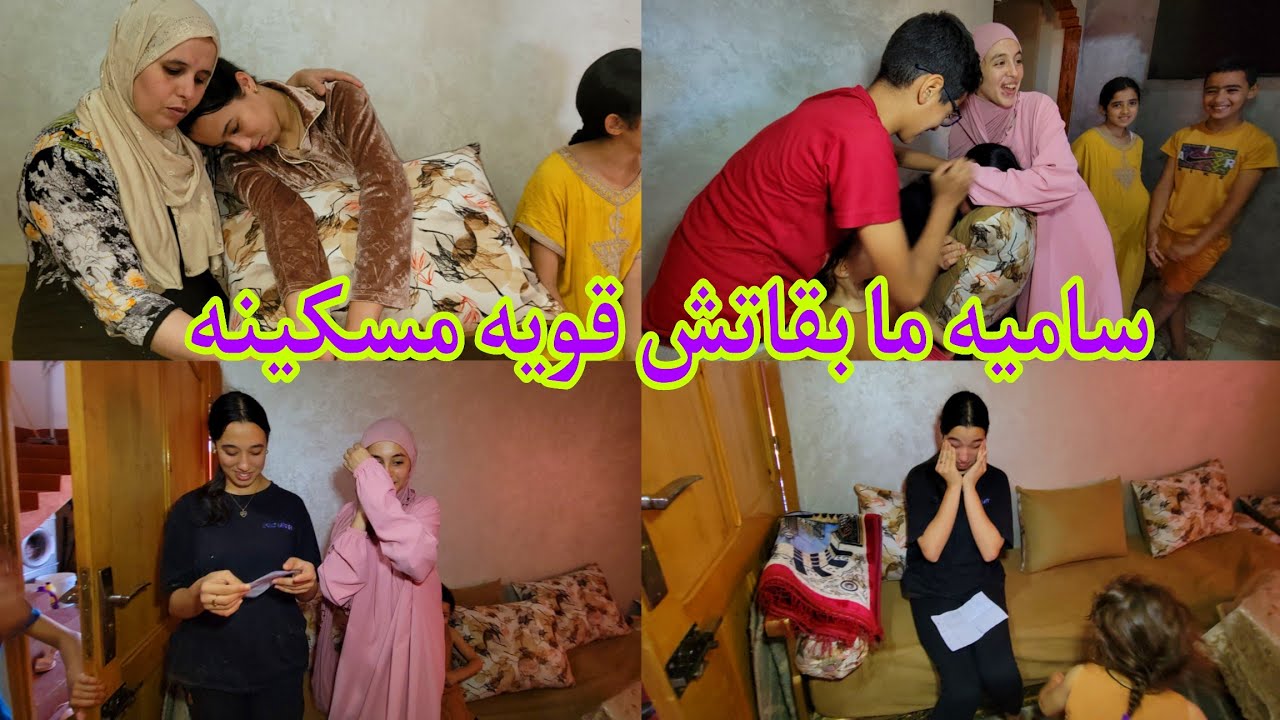 للاسف هذا الشيء صدمني فيك 😱 واش هذا هو المجهود ديالي معكم 💔