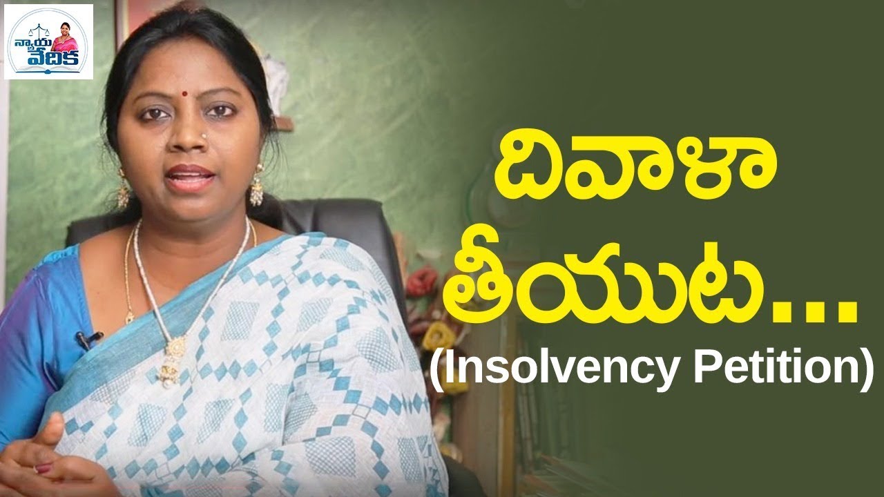 How to File Insolvency Petition | What is IP? | Nyaya Vedhika | Advocate Ramya