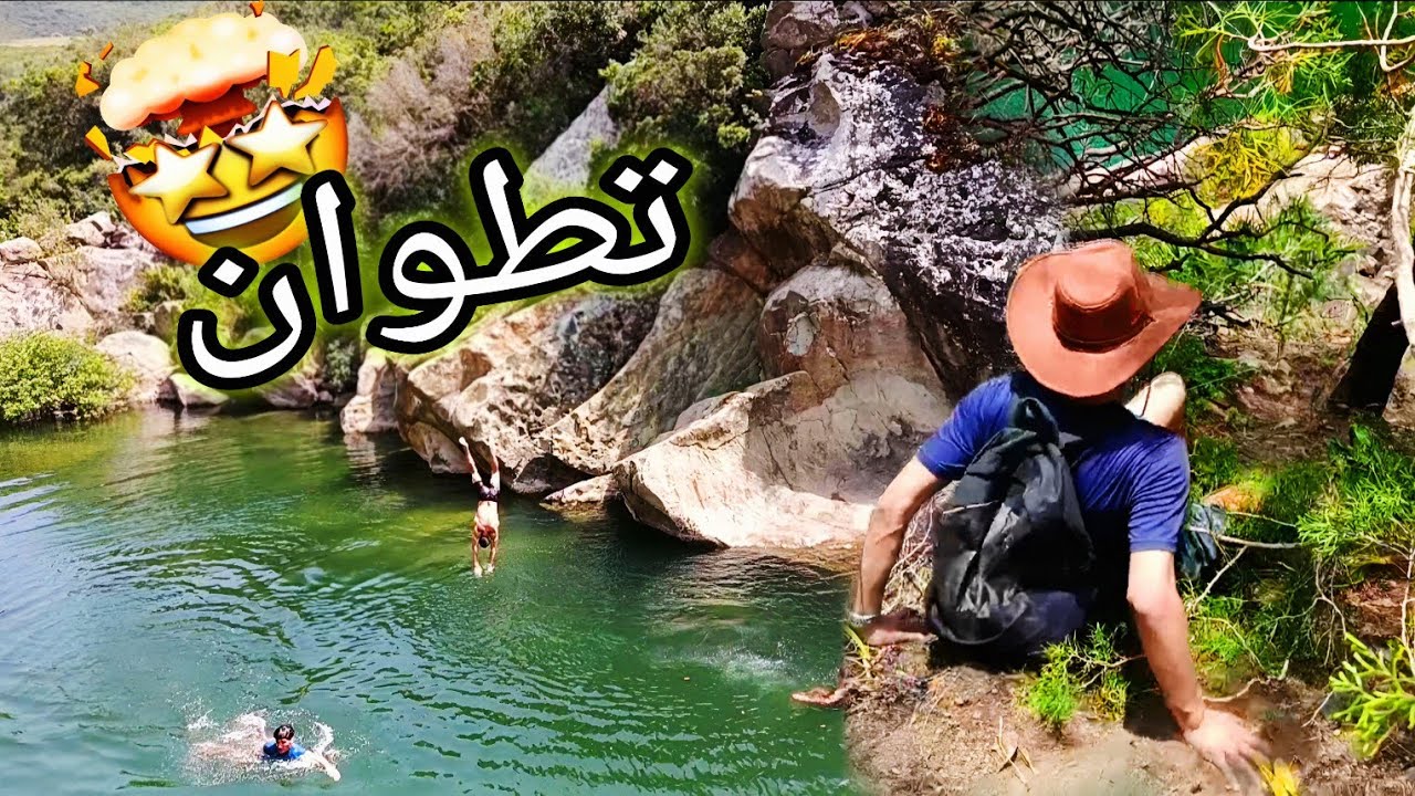 حتى واحد ما غيبقا يمشي لعين زرقا دبا 🤩