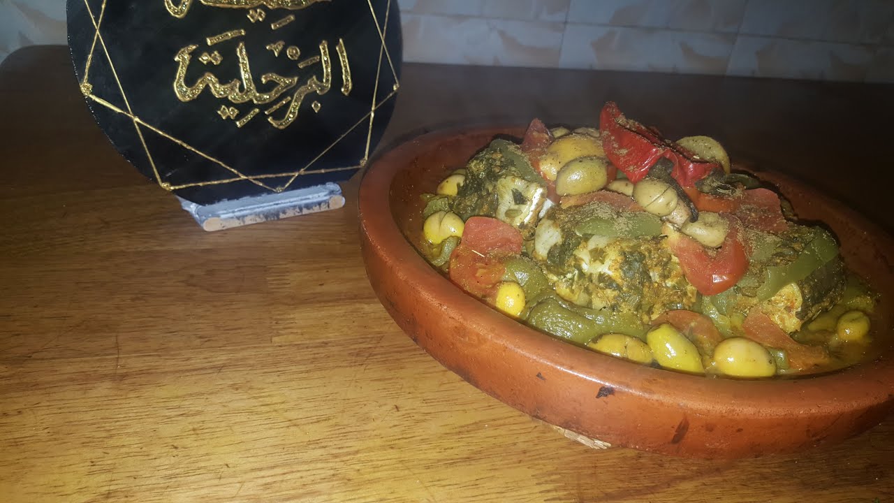 طاجين الحوت الفرخ بشرمولة و الخضرة tajine de poisson  طاجين الصنور أو الفرخ
