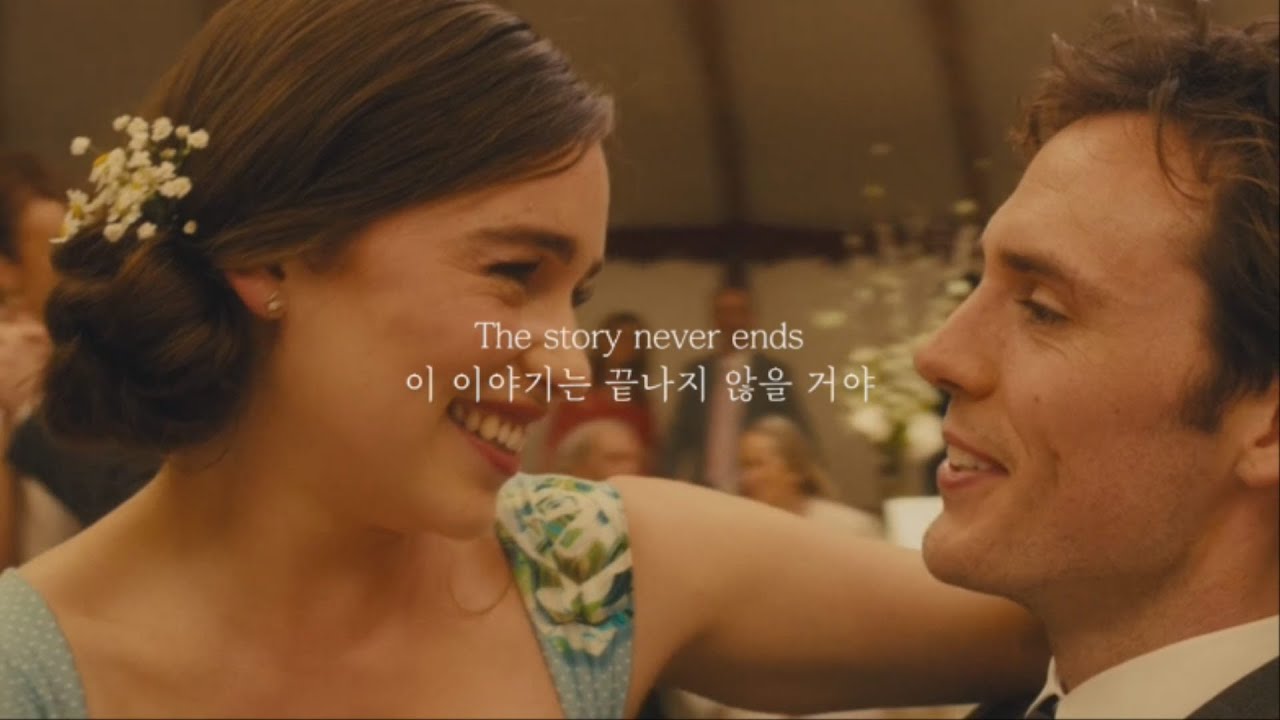 이 이야기는 끝나지 않을 거야｜Lauv - The Story Never Ends