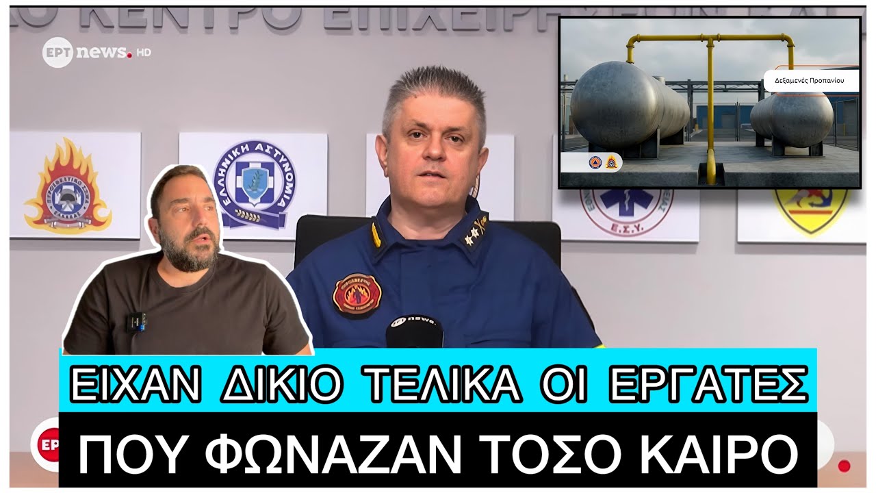 ΞΕΣΚΙΖΕΙ την «Βιολάντα» η Πυροσβεστική: Πολύμηνη η διαρροή ΠPOΠANIOY στο Εργοστάσιο