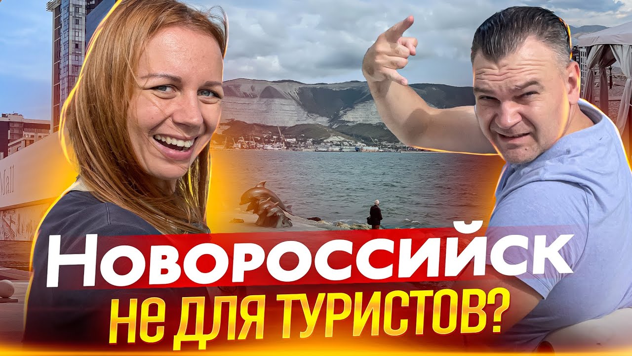 Новороссийск, винная деревня Абрау Дюрсо. Достопримечательности, цены, стоит ли ехать?