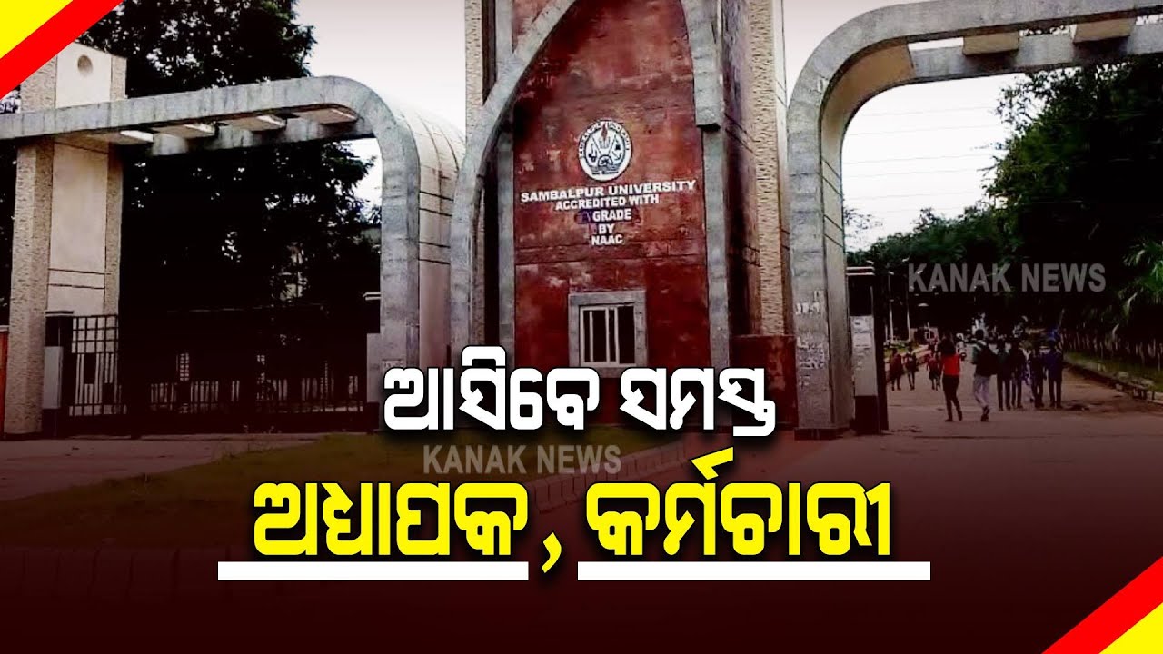 All Staff Of Degree Colleges, Universities In Odisha To Join Duty From Today