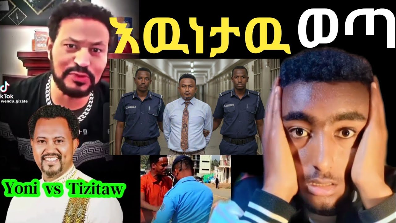 🔴በቃችሁ! ነብይ ሔኖክ ጉ*ድ ፈላ - ስለ አገልጋዮቻችን እውነታው ሲጋለጥ #ProphetHenokGirma #Pastor #TizitawSamuel #YoniMagna