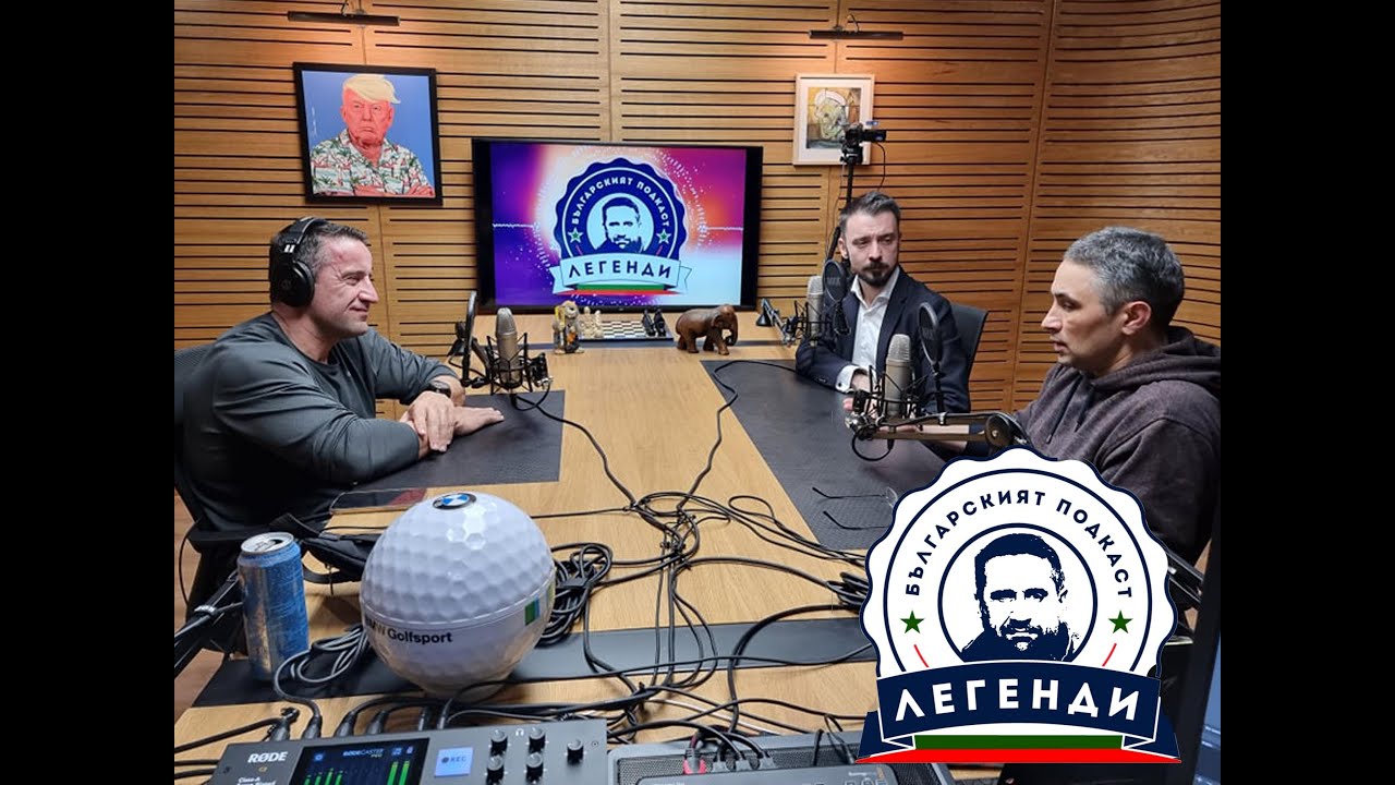 Eвропа сама срещу всички: Асен Генов и Кристиян Шкварек в 