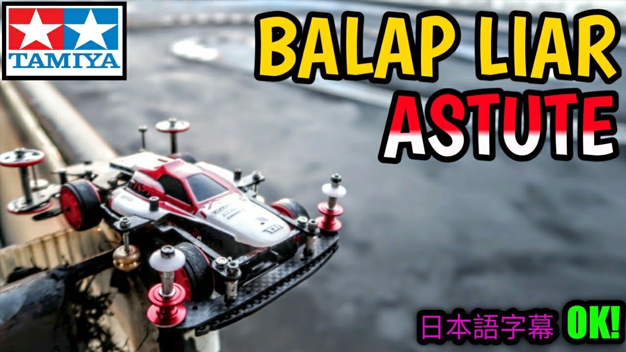 BALAP LIAR ASTUTE! - ABADI KERENNYA!【ミニ四駆】Mini 4WD Tamiya Indonesia #222