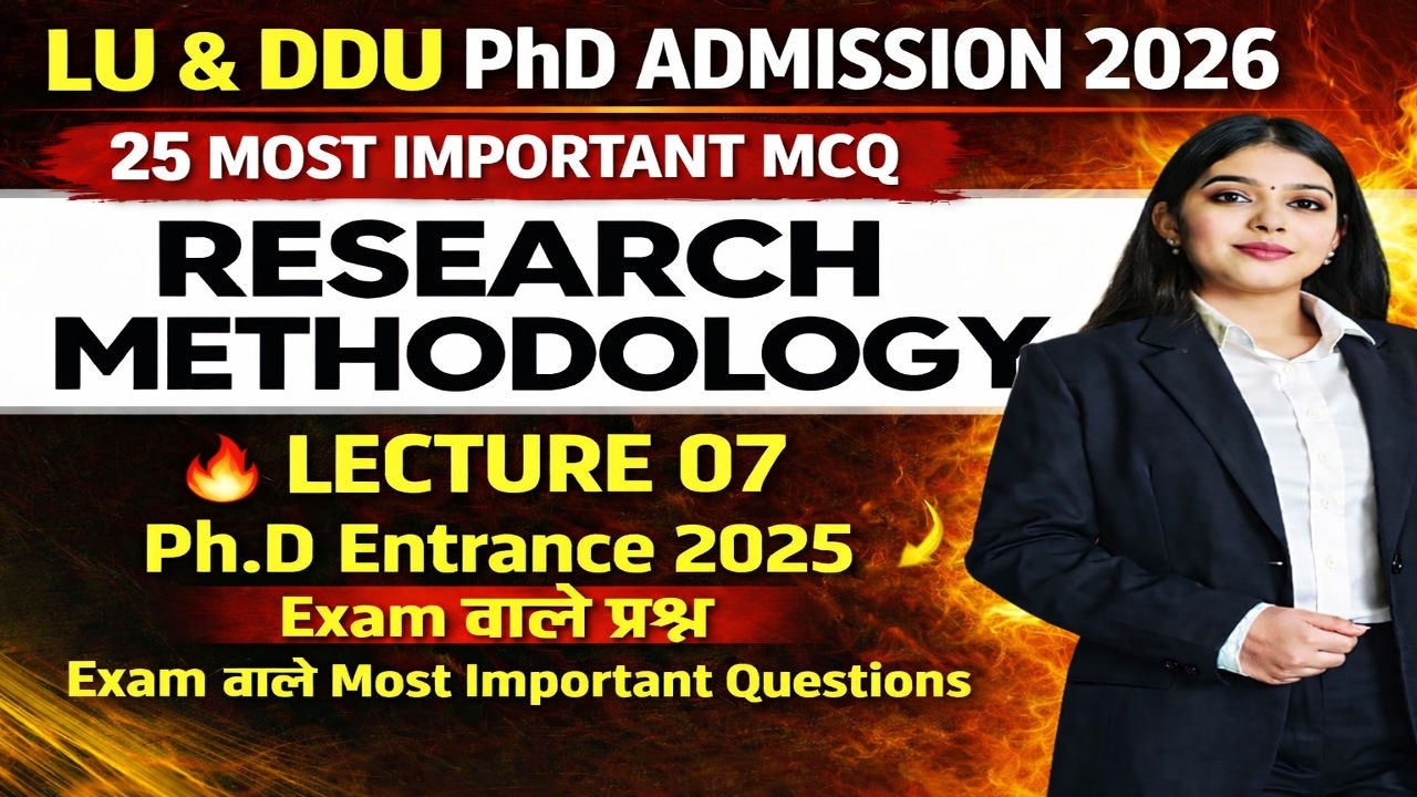 Most Expected MCQ of Research Methodology for PhD RET Entrance Exam 2025 | LU & DDU PhD Admission 07