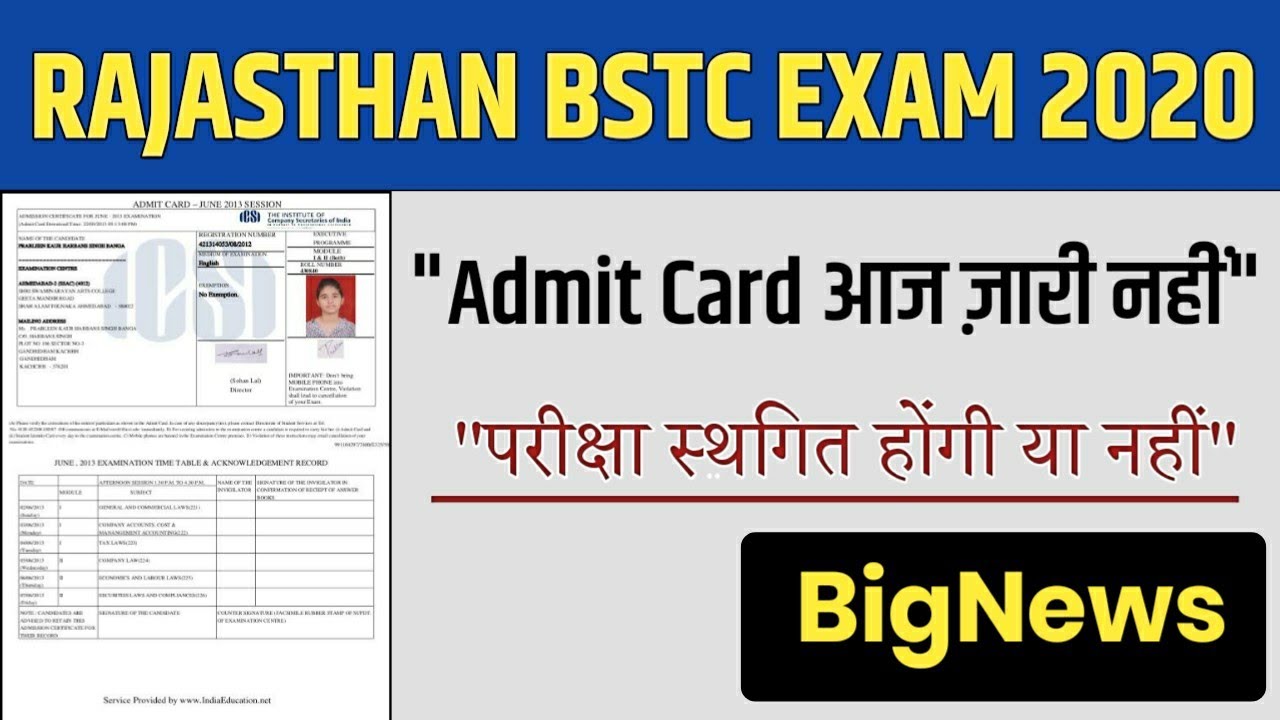 BSTC (D.El.Ed) Exam Repostponed 2020.BSTC Exam Admit Card Declared.BigGoodNews!BSTC2020