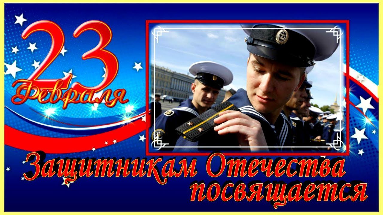 Защитникам  Отечества посвящается! Вальс офицерской судьбы.