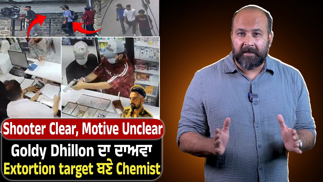 Shooters on run- Post Dhillon claim, Are dots connecting? In Chd- How extortionists hound Chemists?