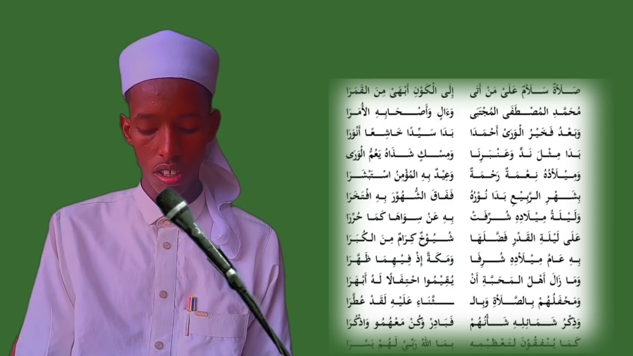 صلاه السلام على من اتى الى الكون ابها من القمر. الشيخ حسن نور