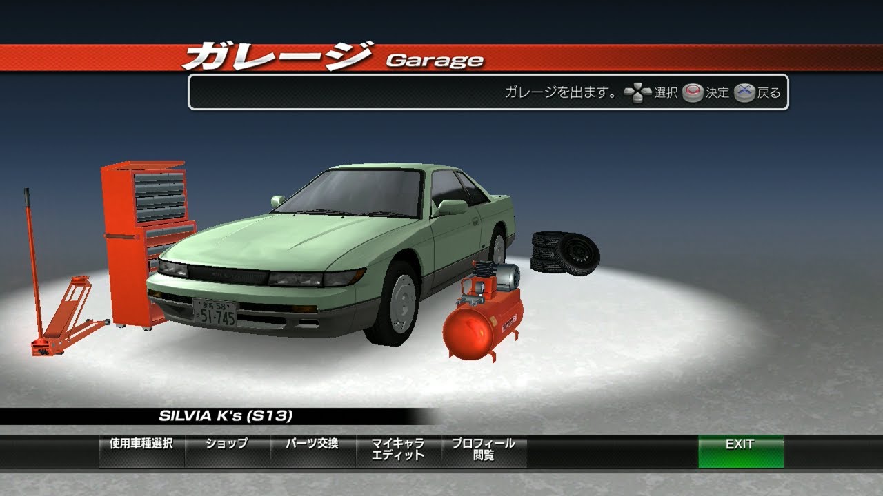 🔴2026-01-29(3) 【頭文字D EXTREME STAGE】 全車種どノーマルで公道最速伝説 #15 ~S13編~